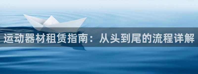 意昂3新能源