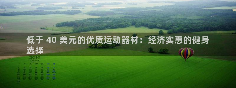 意昂3娱乐40996