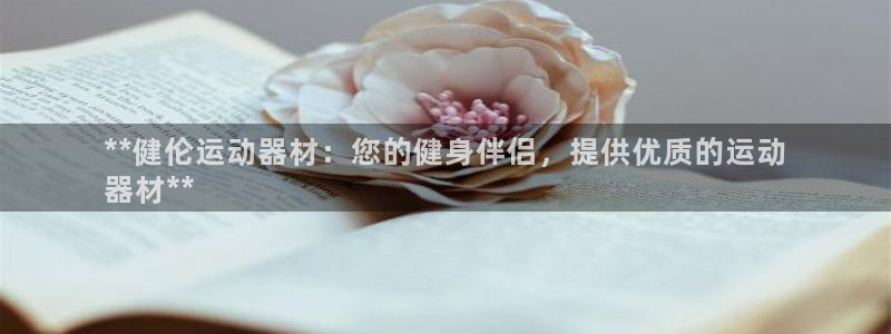 意昂3娱乐首页网站大全