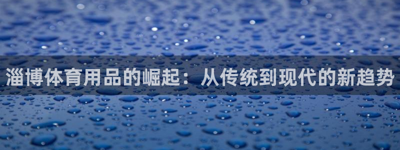 意昂体育3招商电话是多少