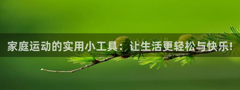 注册意昂3