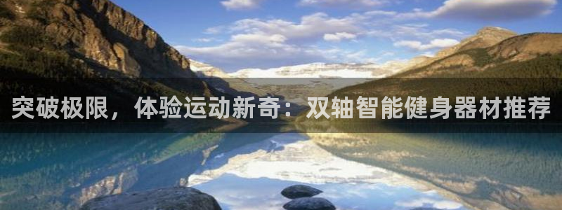 意昂3娱乐首页网站大全