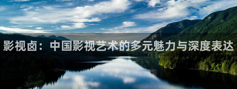 真不卡影视在线