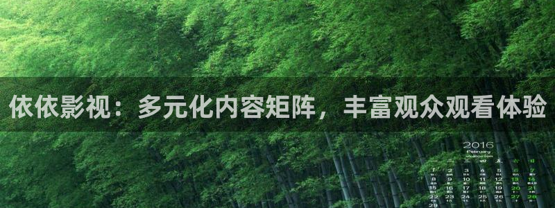 真不卡影视下载