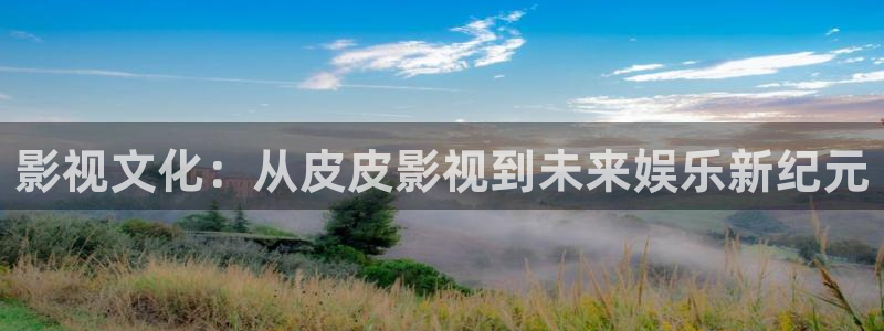 真不卡影院免费观看