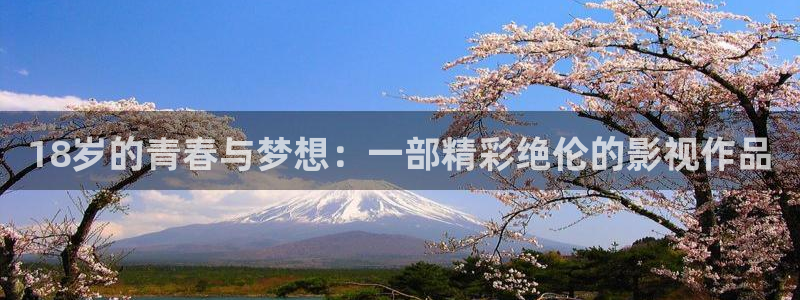 真不卡影院 哪吒重生