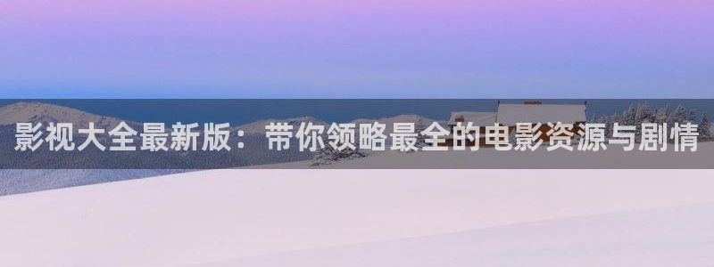 真不卡影院电视剧