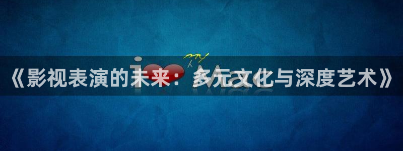 真不卡影院电视剧